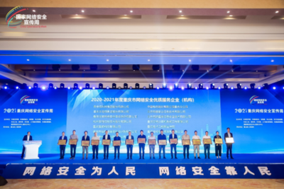 吳云坤 數(shù)據(jù)安全靠的不是單點(diǎn)技術(shù)，而是能力體系